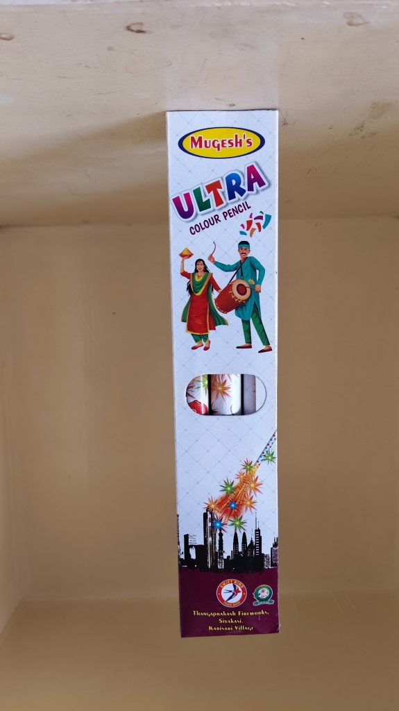 ULTRA PENCIL