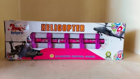 HELICOPTER(PLANE)